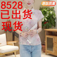 批发新中式<b class='q'>旗袍</b><b class='q'>真丝</b>上衣女装立领短袖小衫夏季新款国风印花桑蚕丝衬衫