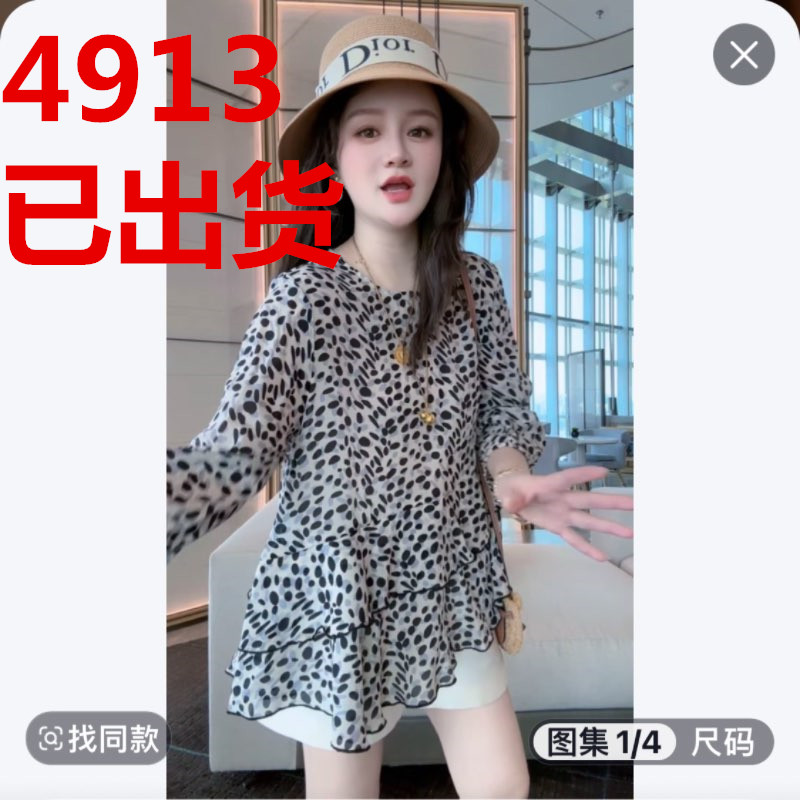 2026 봄 새로운 실크 더블 크레이프 중간 길이 패션 흑인과 백인 도트 무늬 뽕나무 누에 실크 셔츠 맨위