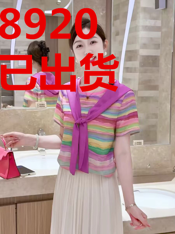 색상 네온 빛 춤 패션 숄 섹션 반팔 다용도 여름 섹션 루즈핏 스트라이프 티셔츠 맨위 프린트 보내기 숄