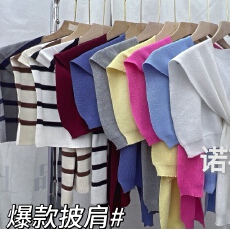 批发+不议价+不退