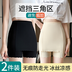 批发遮挡三角区防走光安全裤女夏季薄款隔层无痕冰丝不卷边平角打底裤