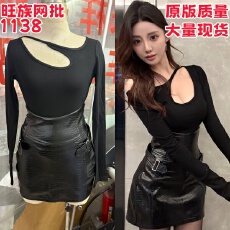 批发韩模曲线<b class='q'>欧美</b>纯欲辣妹镂空露锁骨<b class='q'>T</b><b class='q'>恤</b>收腰显瘦设计感短皮裙套装