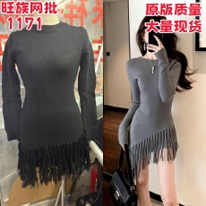 批发Z245法式特别漂亮掐腰灰色<b class='q'>流苏</b>边针织<b class='q'>连衣裙</b>女冬天配大衣的裙子