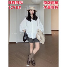 批发【疏星晚月】通勤简约温柔气质显瘦刺绣<b class='q'>衬衫</b>上衣女