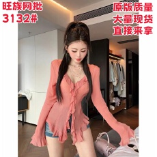 批发曼曼【偏偏如梦~】荷叶边气质<b class='q'>喇叭袖</b>修身显瘦上衣