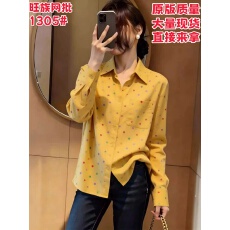 批发韩版黄色波点长袖<b class='q'>衬衣</b>女2026年春季新款<b class='q'>衬衫</b>设计感小众巨好看上衣