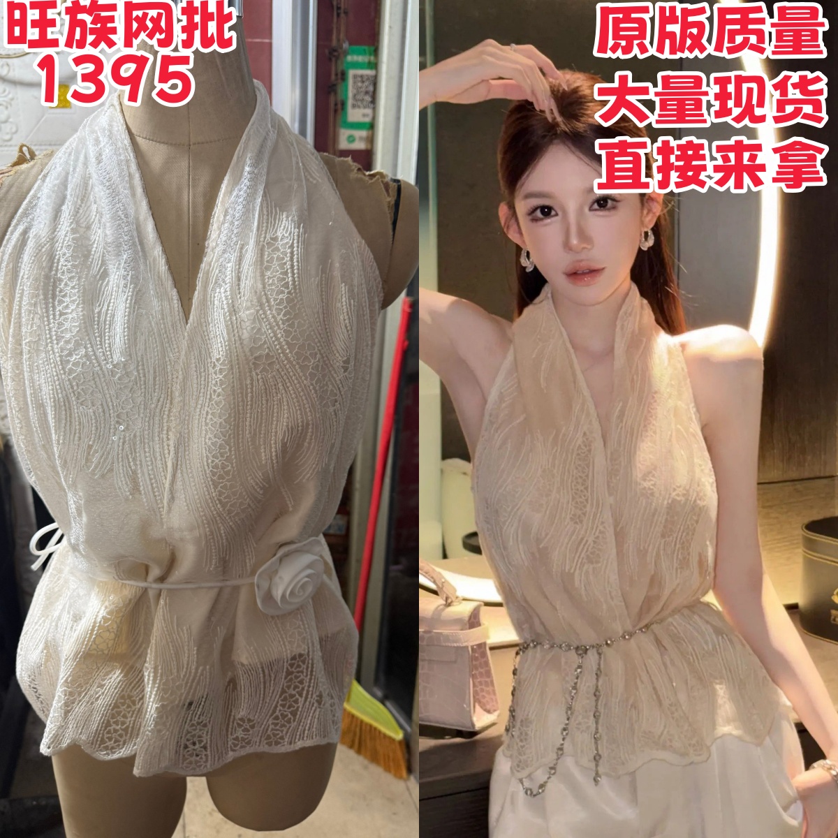 핑크색 丨 우아한 비싼 부드러운 디자인 센스 여름 홀로우 아웃 패치워크 행침 목 맨위 fh26a1t1061
