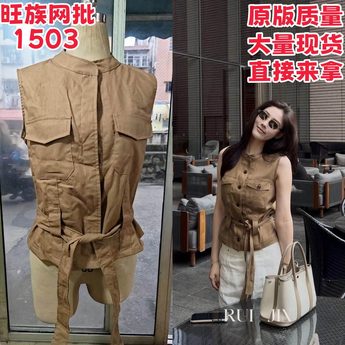ruijin 지능 공동 오래된 돈 바람 베스트 느슨함 센스 아마 봄 드레스 새로운 레트로 레이스업 허리 수축