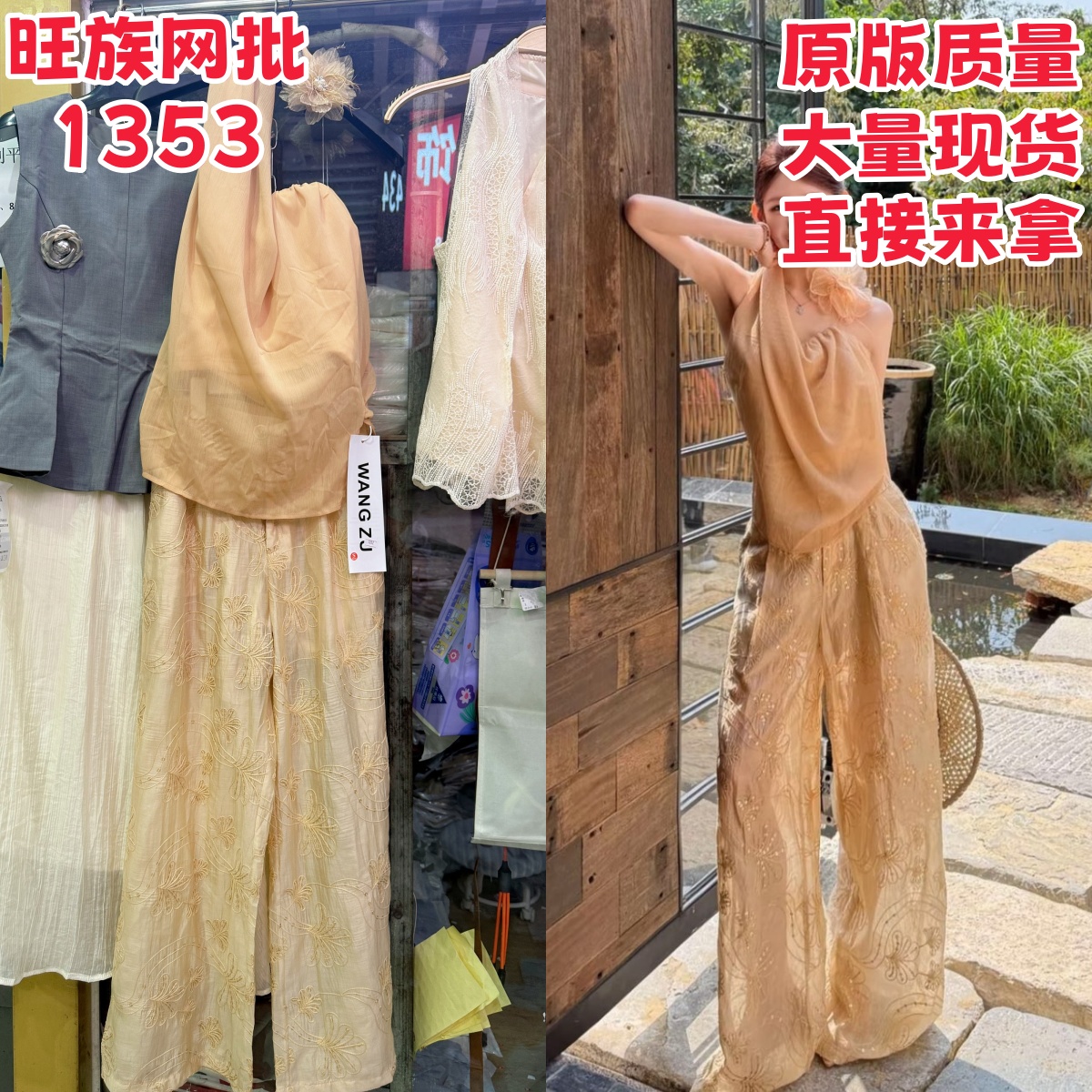 핑크색 丨 느슨함 비밀번호 디자인 센스 여름 자카드 스팽글 넓은 다리 캐주얼 바지