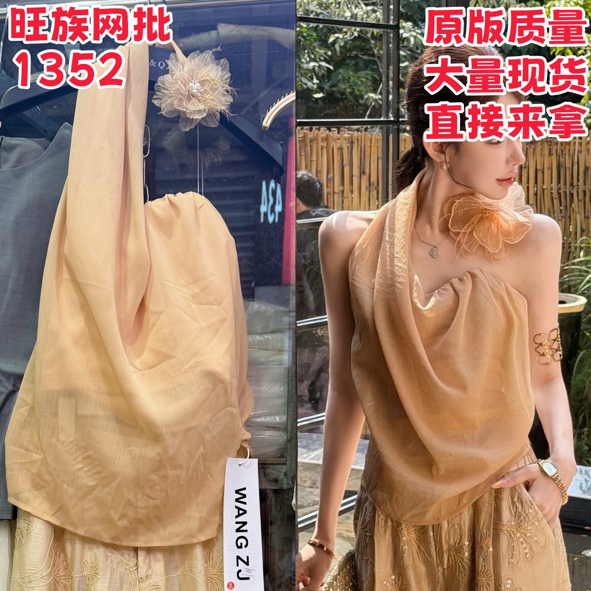 핑크색 丨 비싼 센스 느슨함 디자인 센스 패션 시폰 원사 행침 목 품격 맨위 fh26a1t0856