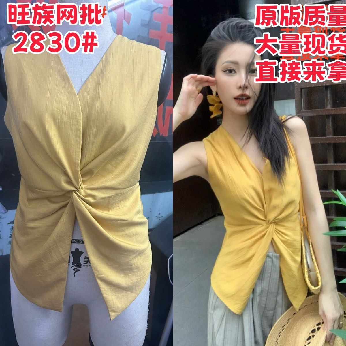 jijinqi 패션 캐주얼 한국 스타일 외국 가스 V넥 비틀림 주름 디자인 센스 민소매 맨위 jd04szqm026