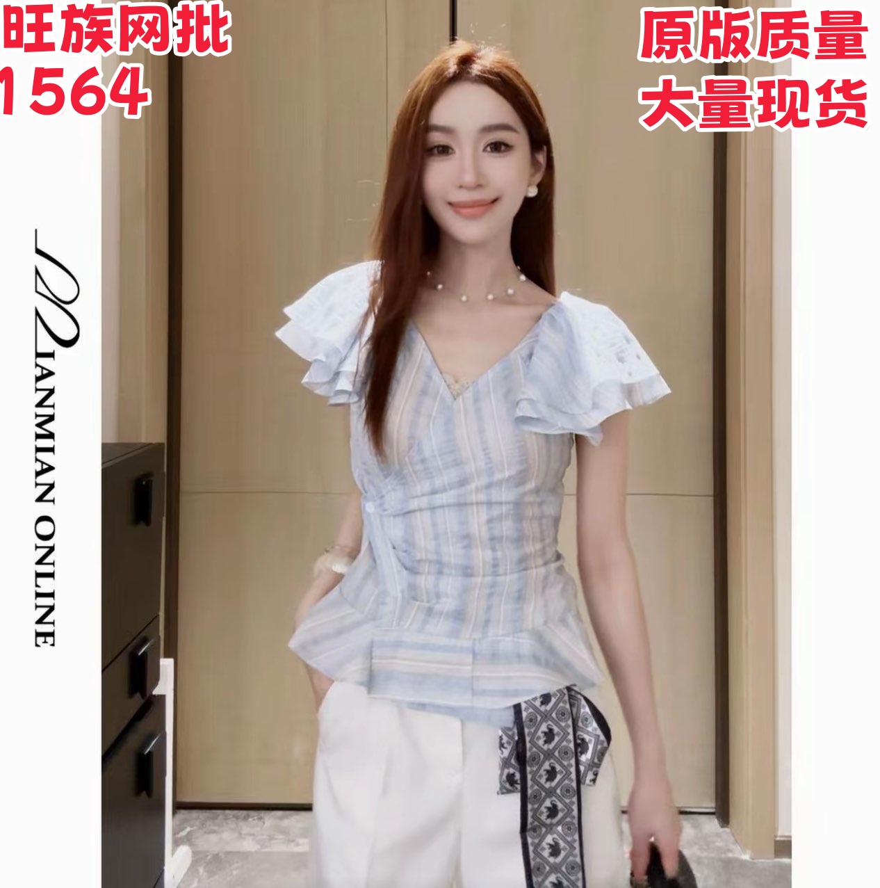 mianmianonline 빛 언어 셔츠 허리 수축 작은 날다 소매 셔츠 반팔 면 린넨 주간 실크 셔츠 288
