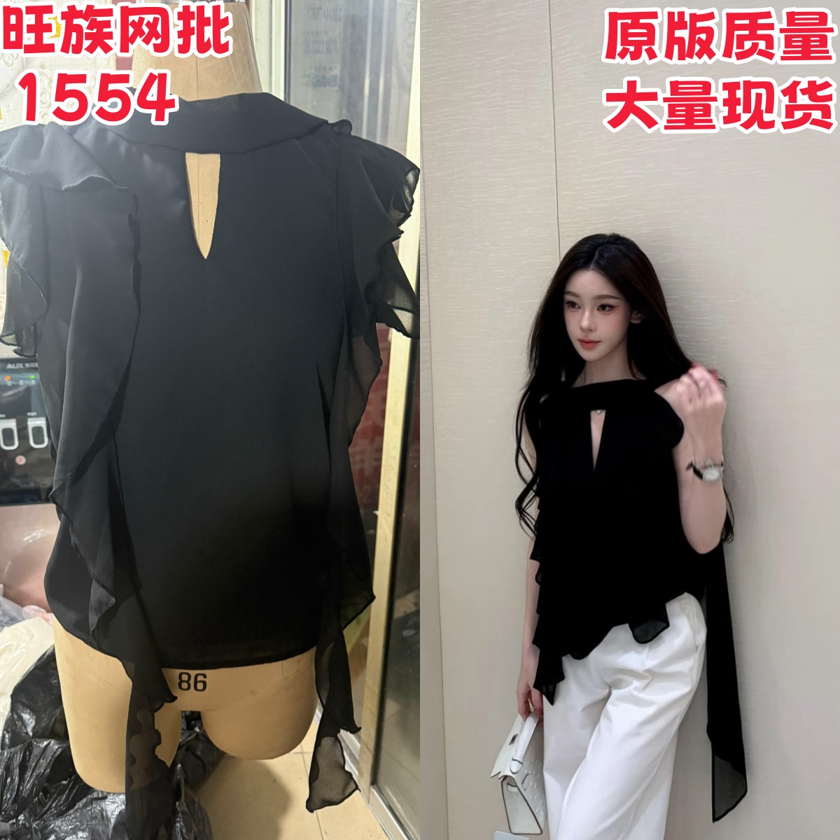 youenbb 란 건강 머리말 고급 센스 행침 목 프릴 시스루 센스 디자인 부드러운 바람 다용도 작은 셔츠