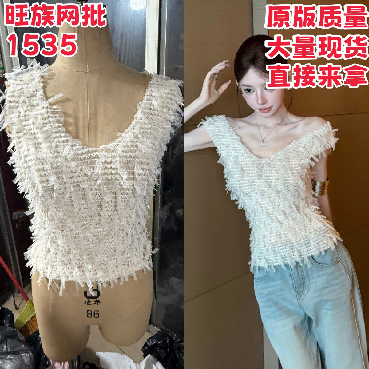 핑크색 丨 주간 깃털 술 디자인 센스 민소매 망사 술 홀로우 아웃 조끼 맨위 fh26b2t1350