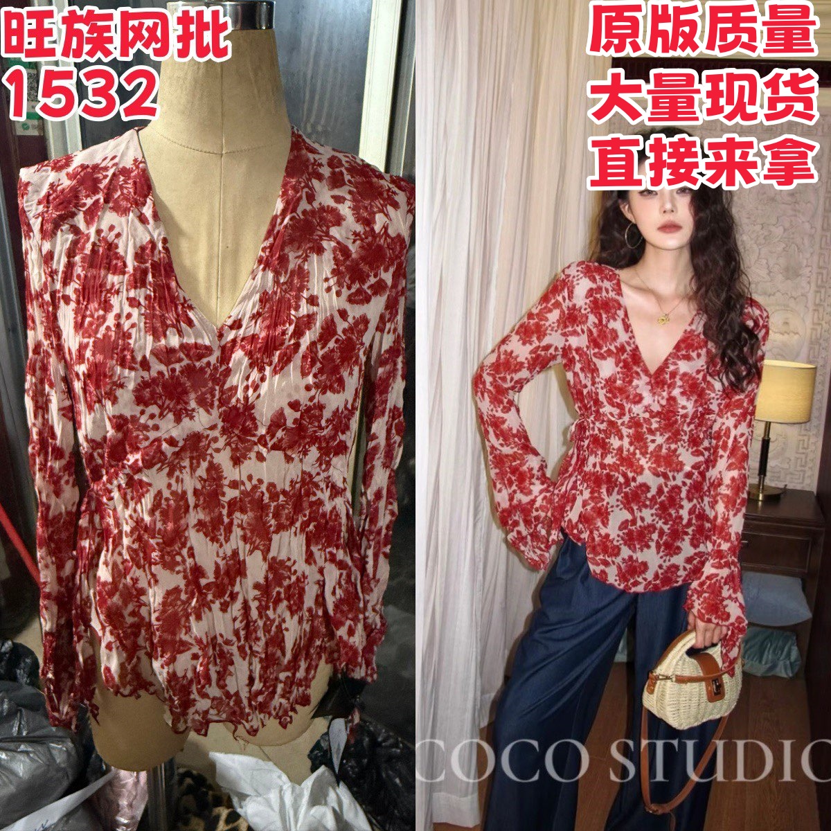zacoco 새로운 빛 럭셔리 연령 감소 항구 바람 레트로 꽃무늬 나팔 소매 셔츠 디자인 센스 3840