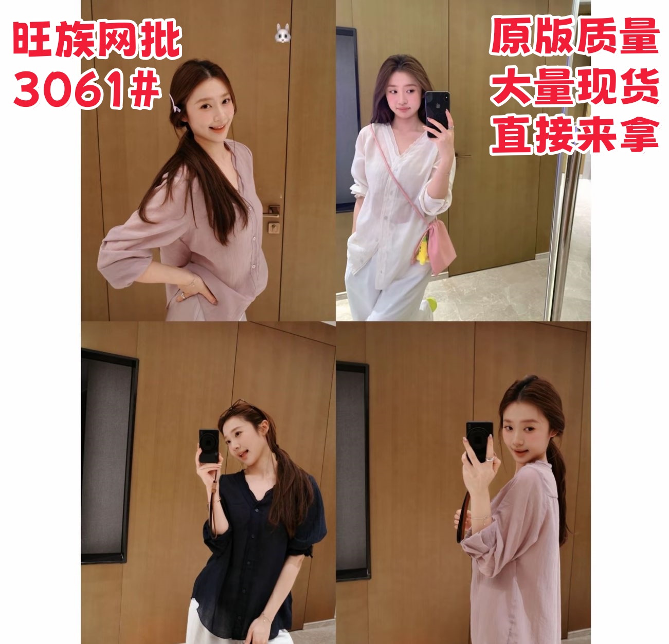 한 부서 미니멀리즘 여름 신제품 이중층 레이스 V넥 마이크로 ~을 통해 자외선 차단 루즈핏 셔츠 odd253912