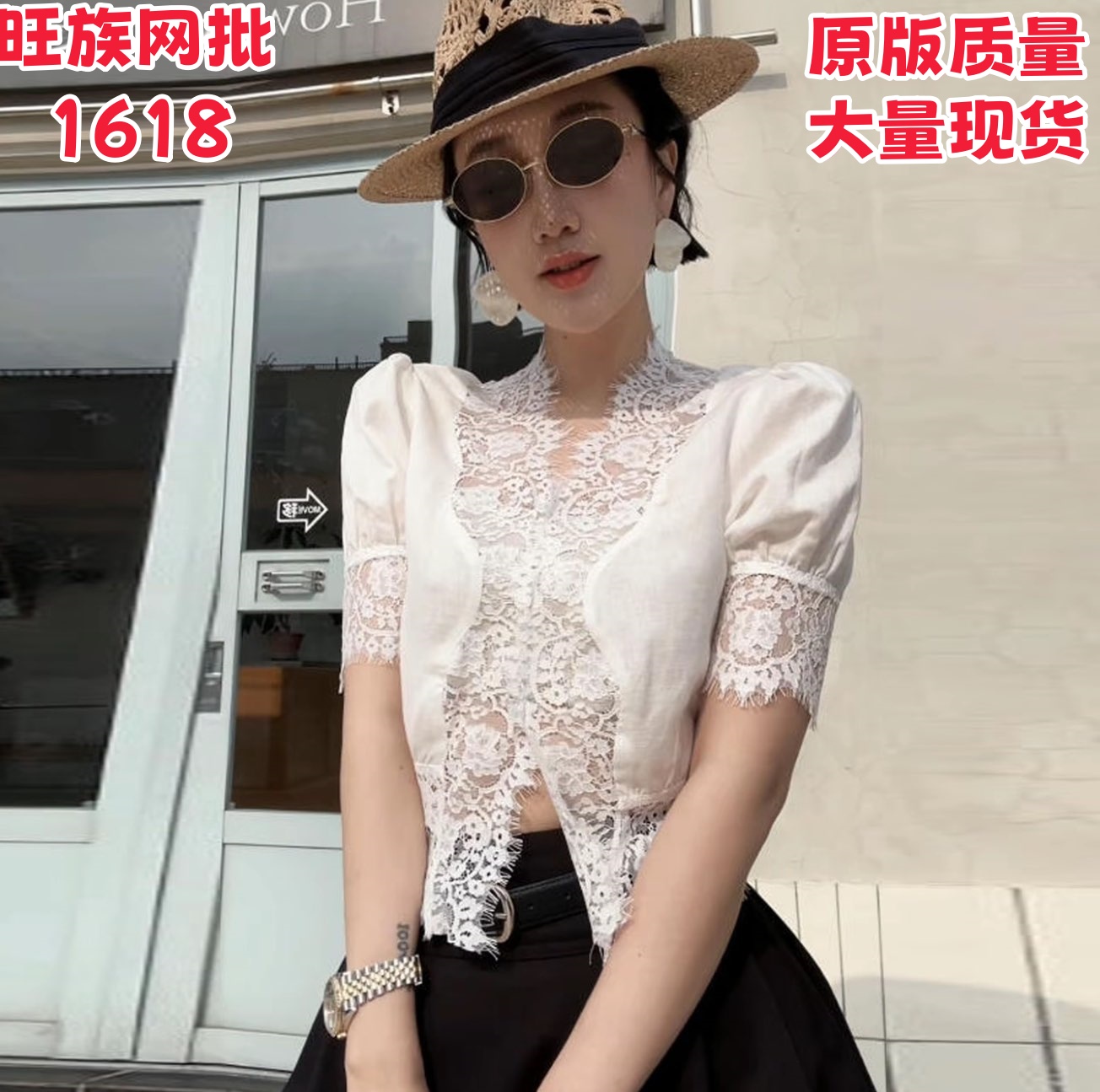xiaobai 여름 새로운 순수한 욕망 바람 다용도 홀로우 아웃 레이스 맨위