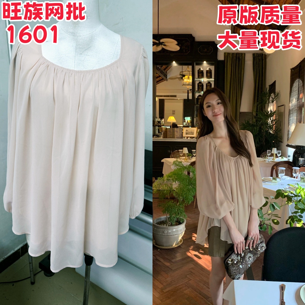zhaiaiaia 안개 살구 와이드 밑단 핀치 Pleat 쉬폰 블라우스 x42553gk62