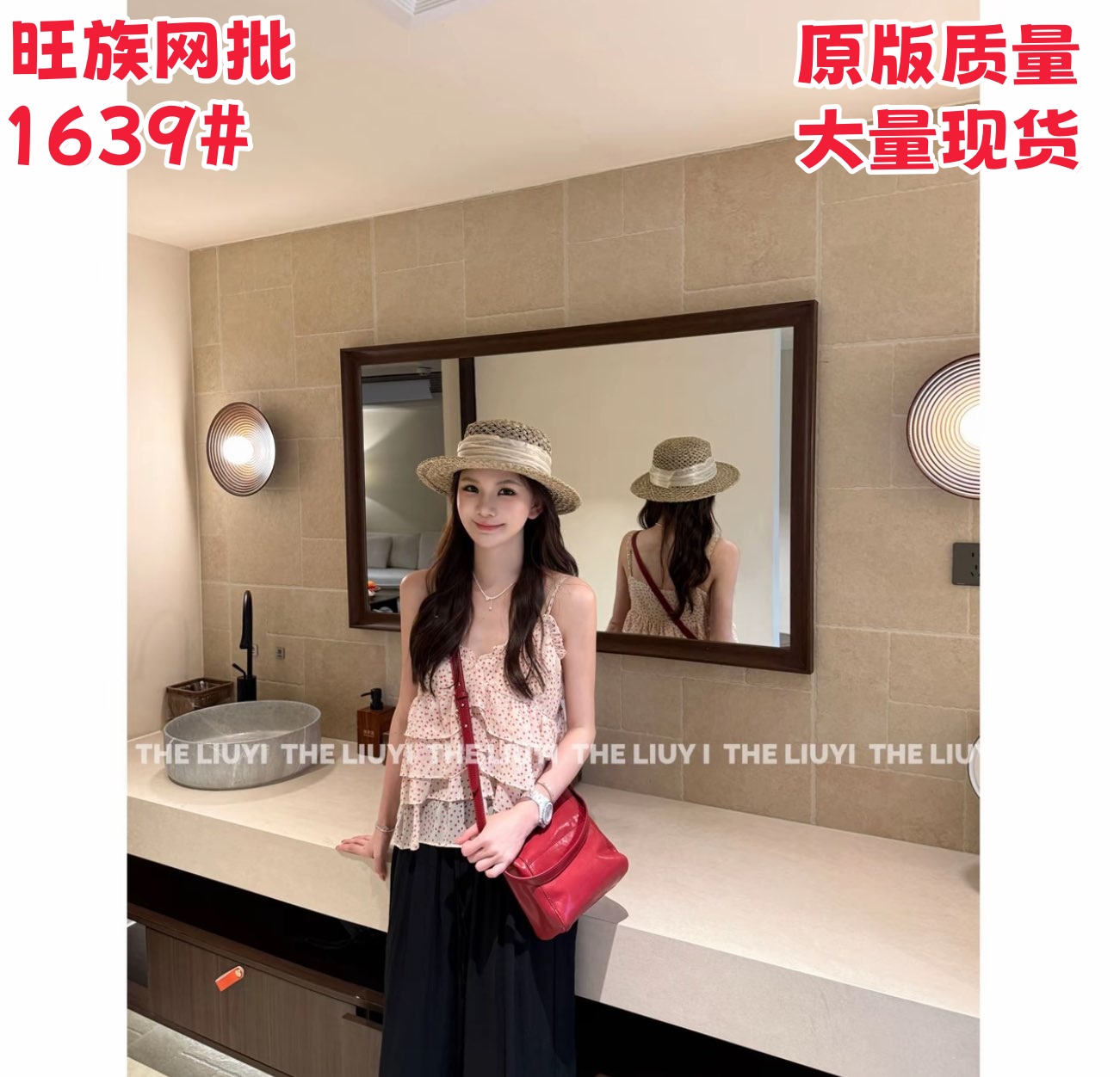 liuyu 라스베리 작은 슬링 여름 달콤한 스타일 연령 감소 빨간색 도트 무늬 슬립 맨위 64234