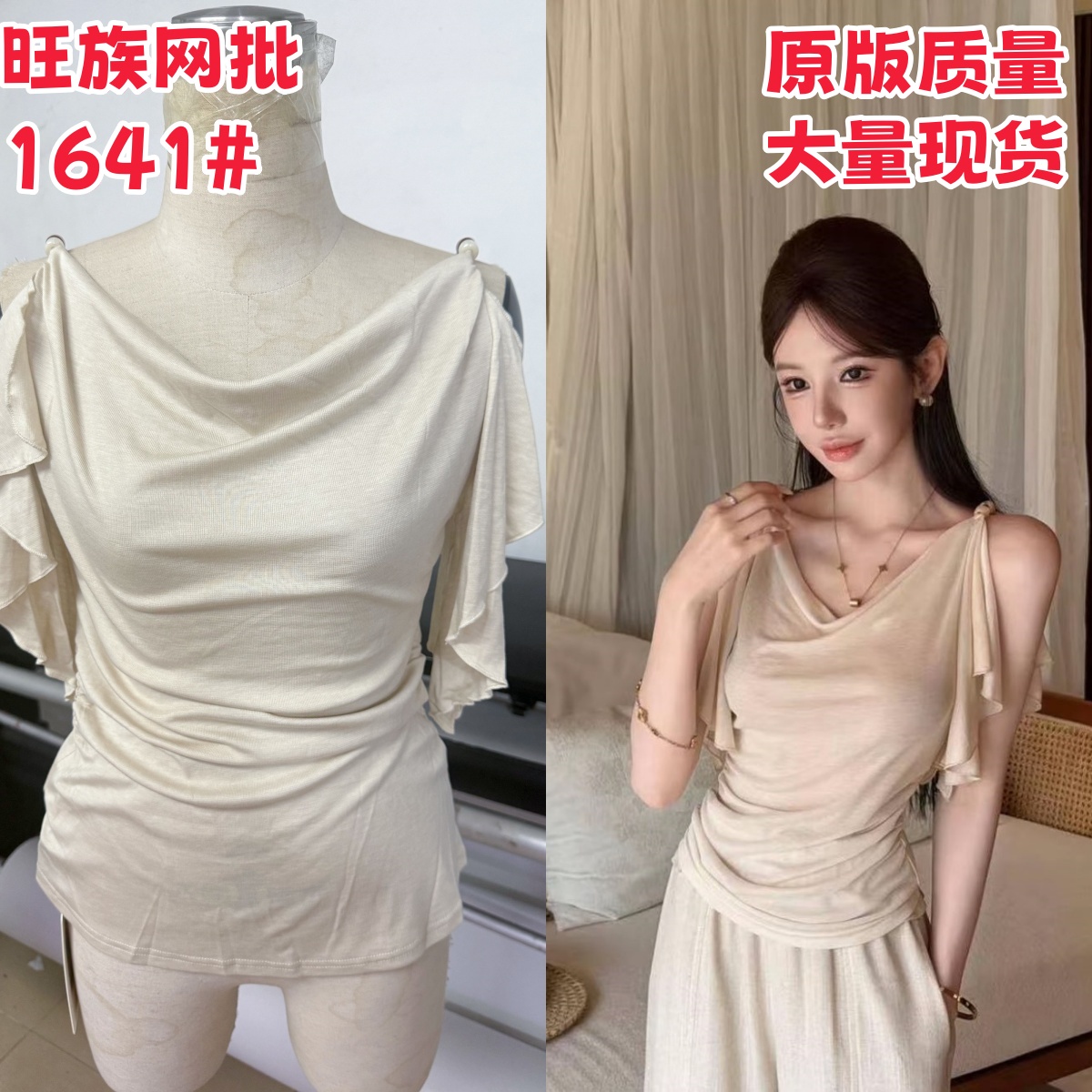 핑크색 丨 흐름 구름 청소 결점 프랑스식 비즈 흔들다 칼라 도루 느낌 측면 민소매 맨위 fh26b2t1867