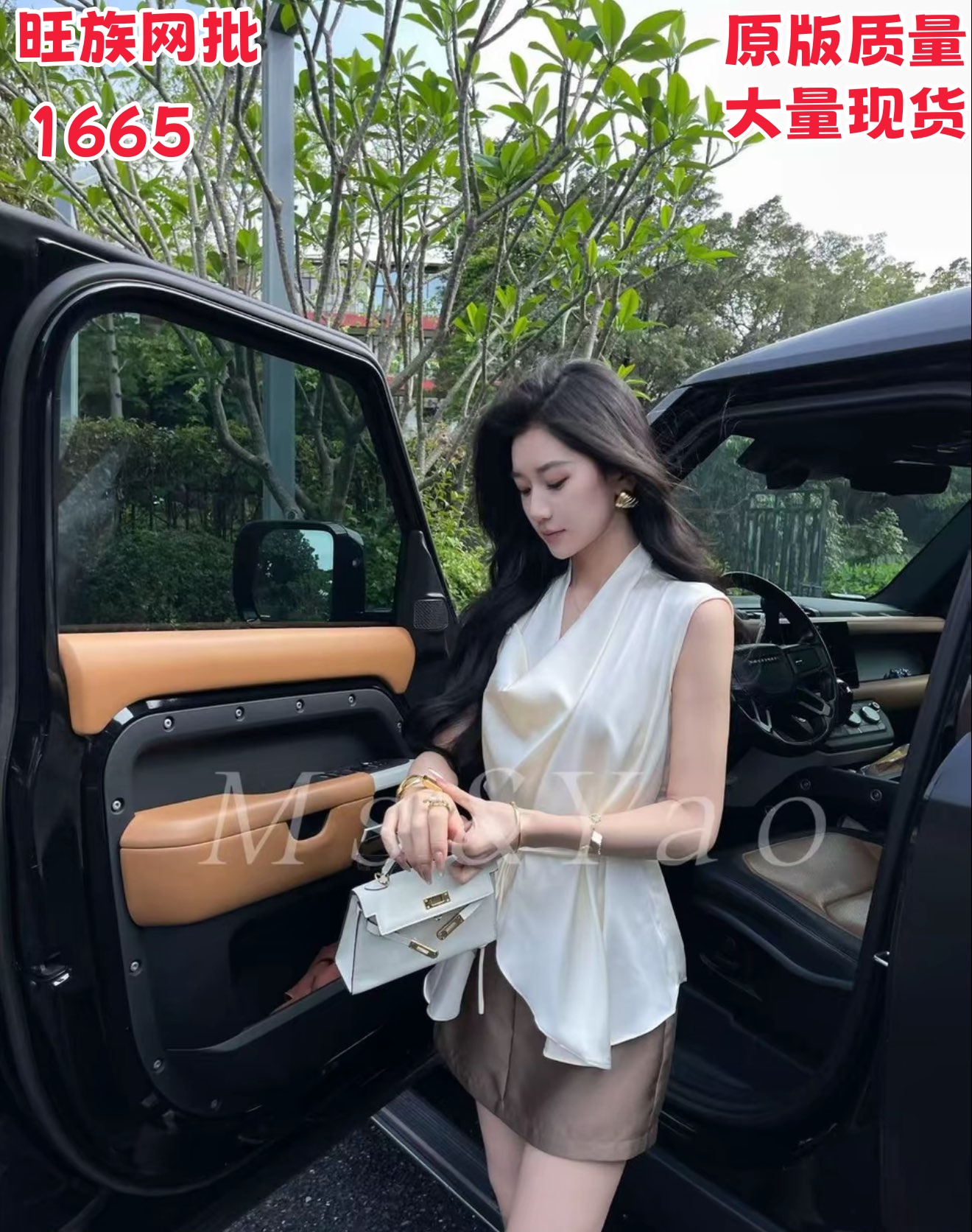 ms yao 구름 공단 흔들다 칼라 민소매 조끼 여성 셔츠 스트랩 허리 수축 작은 셔츠 맨위 w 135