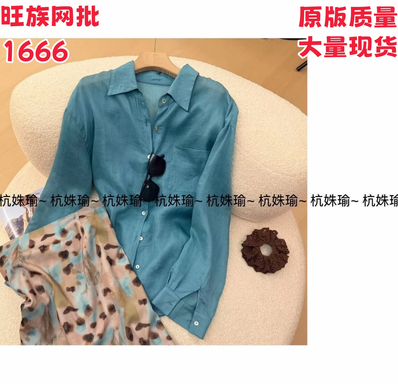 여름 새로운 빛 럭셔리 100 라미 프랑스식 오래된 돈 바람 느슨함 센스 셔츠 수묵화 색상 프린트 반신 한 마디