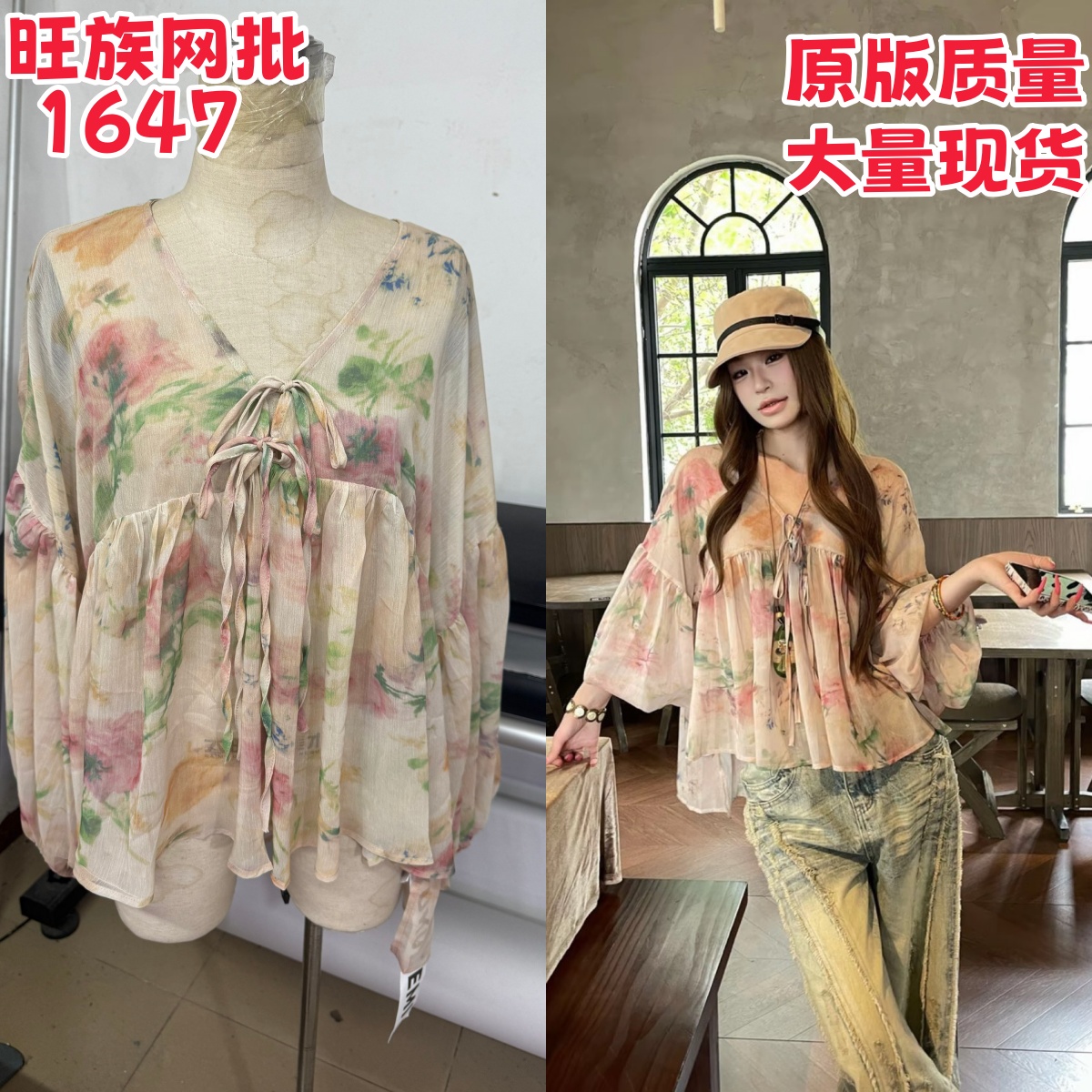kukudemi 모 Na 정원 디자인 센스 V넥 펌프 로프 프랑스식 꽃무늬 레트로 얇은 스타일 루즈핏 빛 피부 작은 셔츠