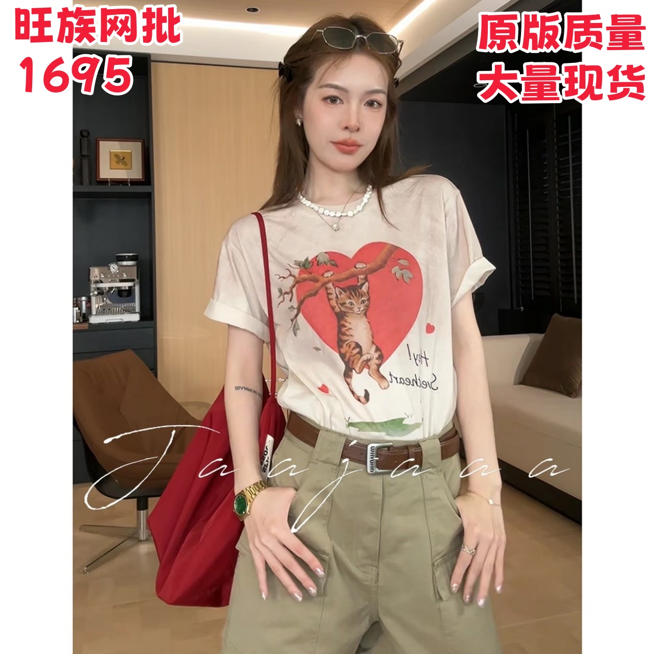 jaajaaa 순수한 산소 휴일 여름 순면 작은 대중 미니멀리즘 다용도 새끼 고양이 디자인 프린트 반팔 T adh