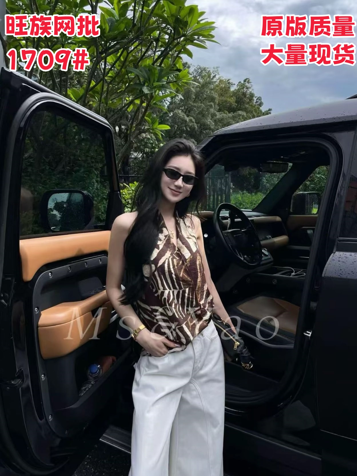 ms yao 브라운 흔적 얼룩말 곡물 새로운 중식 민소매 맨위 행침 목 조끼 0179