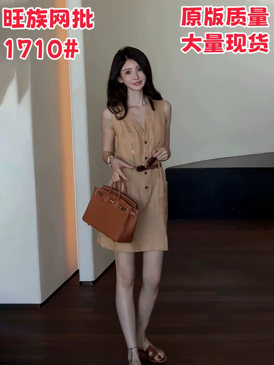 아마 V넥 오래된 돈 민소매 드레스