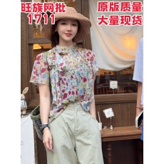 批发BOXUE【花雾】透气性高级文艺感花都飘带轻奢 <b class='q'>T</b><b class='q'>恤</b>#260506<b class='q'>T</b>10263