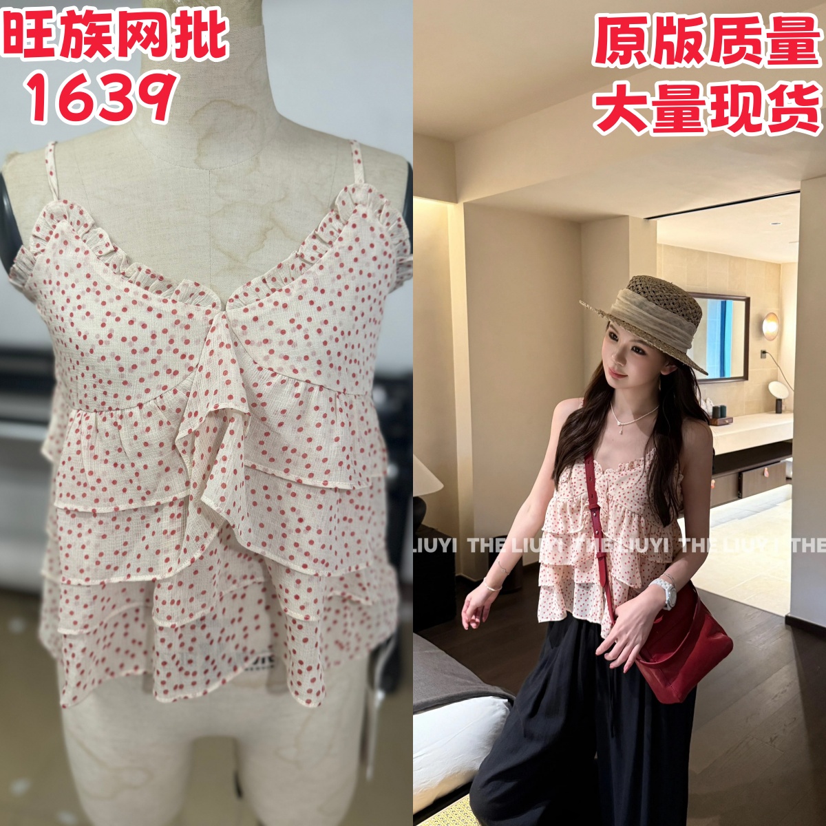 liuyu 라스베리 작은 슬링 여름 달콤한 스타일 연령 감소 빨간색 도트 무늬 슬립 맨위 64234