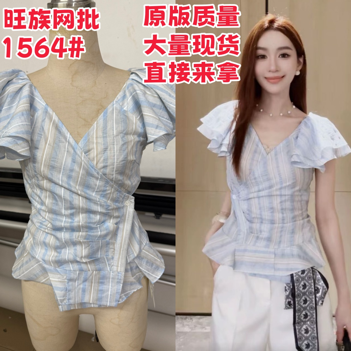 mianmianonline 빛 언어 셔츠 허리 수축 작은 날다 소매 셔츠 반팔 면 린넨 주간 실크 셔츠 288