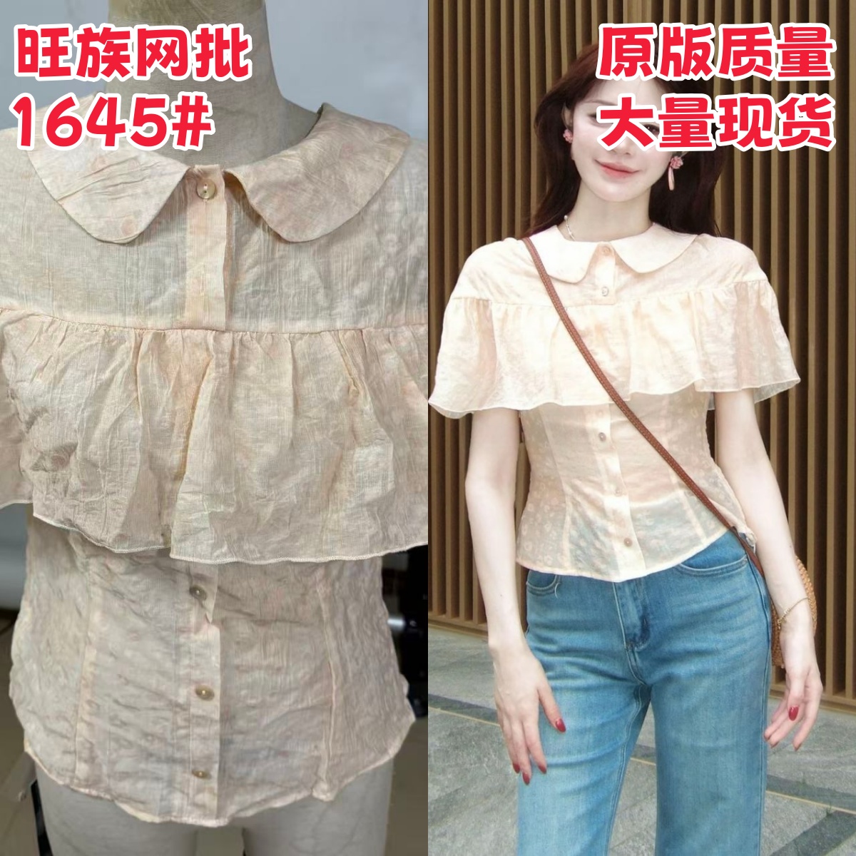 라이 경기 서울 양면 착용 식물 플러시 레오파드 무늬 베이비 칼라 아름다움 조용한 핑크색 맨위 xmmj134