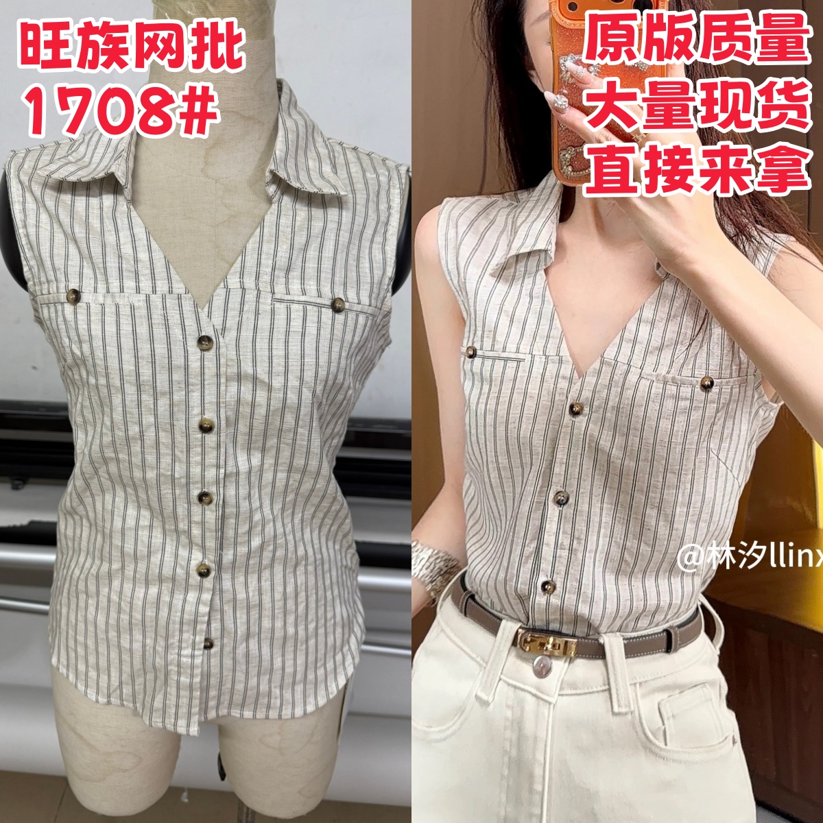 오래된 돈 바람 레트로 스트라이프 긴팔 POLO 칼라 여성 셔츠 새로운 디자인 센스 작은 대중 패션 슬림해 보이는 다용도 맨위