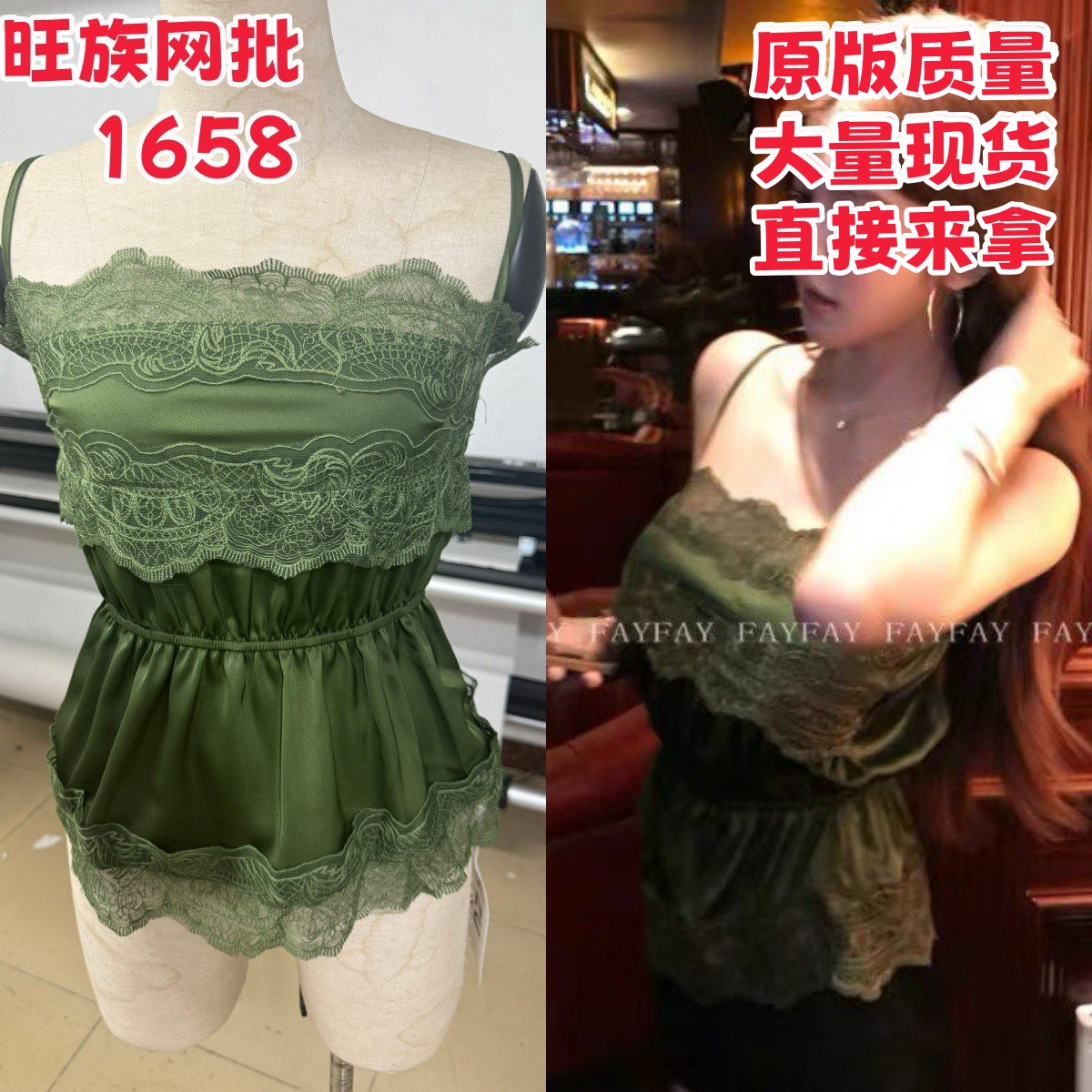 fay 모유 비싼 센스 느슨함 디자인 센스 패션 패치워크 레이스 다용도 캐미솔