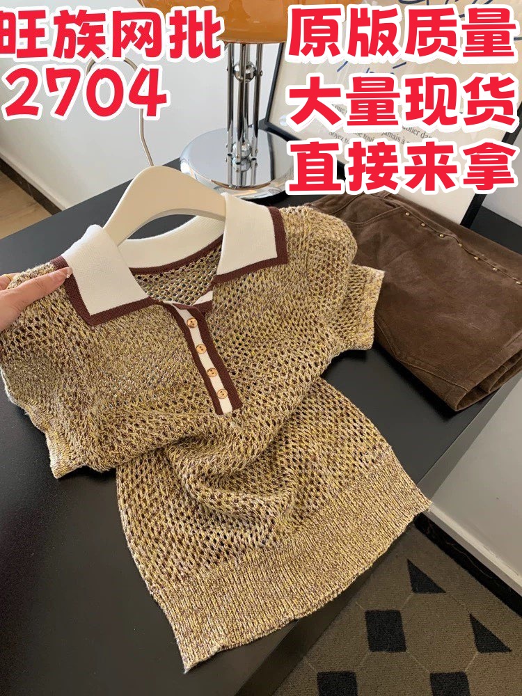 오래된 돈 바람 레트로 배색 POLO 칼라 반팔 니트 스웨터 2026 여성 여름 얇은 스타일 품격 몸매 가꾸기 홀로우 아웃 맨위