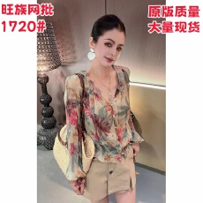 批发V领印花拼接压褶长袖<b class='q'>防晒</b>衬衫CS32135