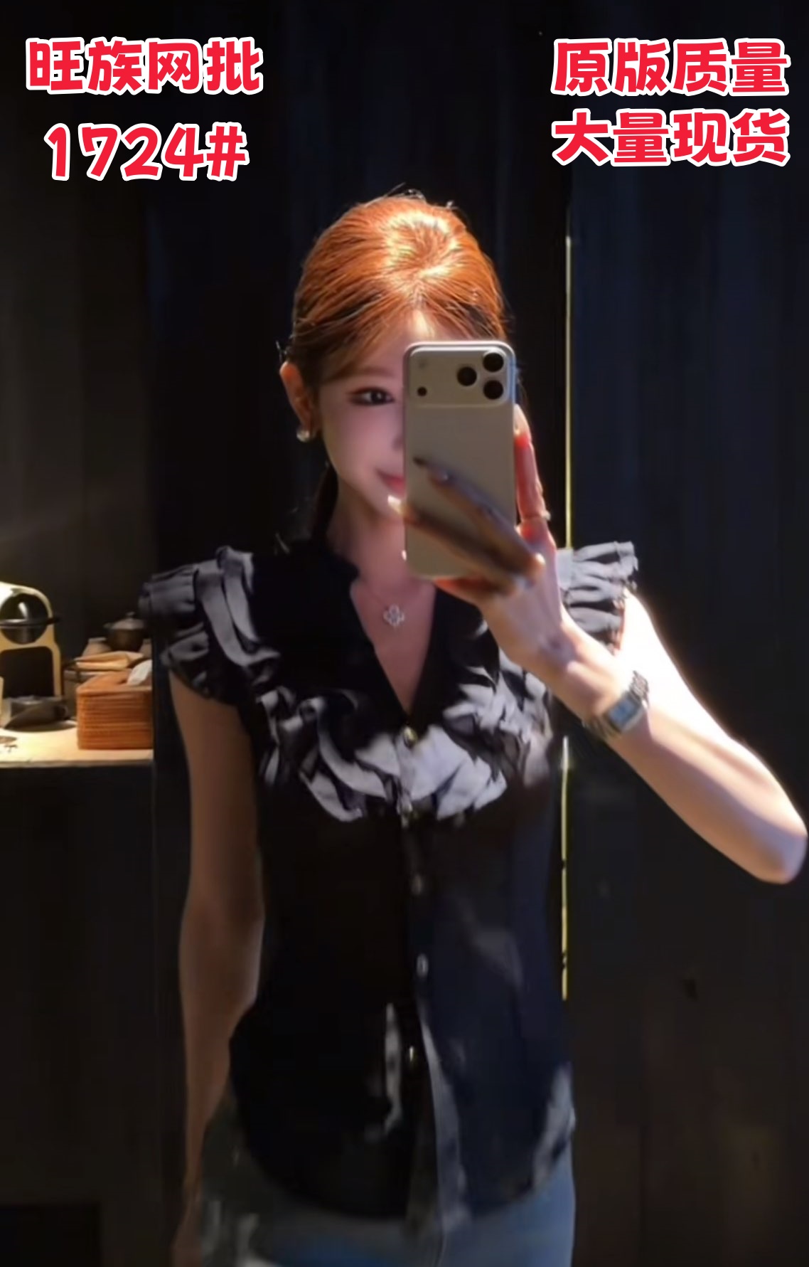 핑크색 丨 검은 비취 포함 향기로운 디자인 센스 프랑스식 레트로 스타일 프릴 민소매 맨위 fh26b2t1997