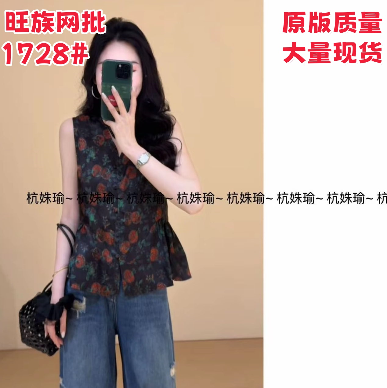 여름 새로운 레트로 새로운 중식 꽃무늬 민소매 외국 가스 연령 감소 V넥 맨위 7721