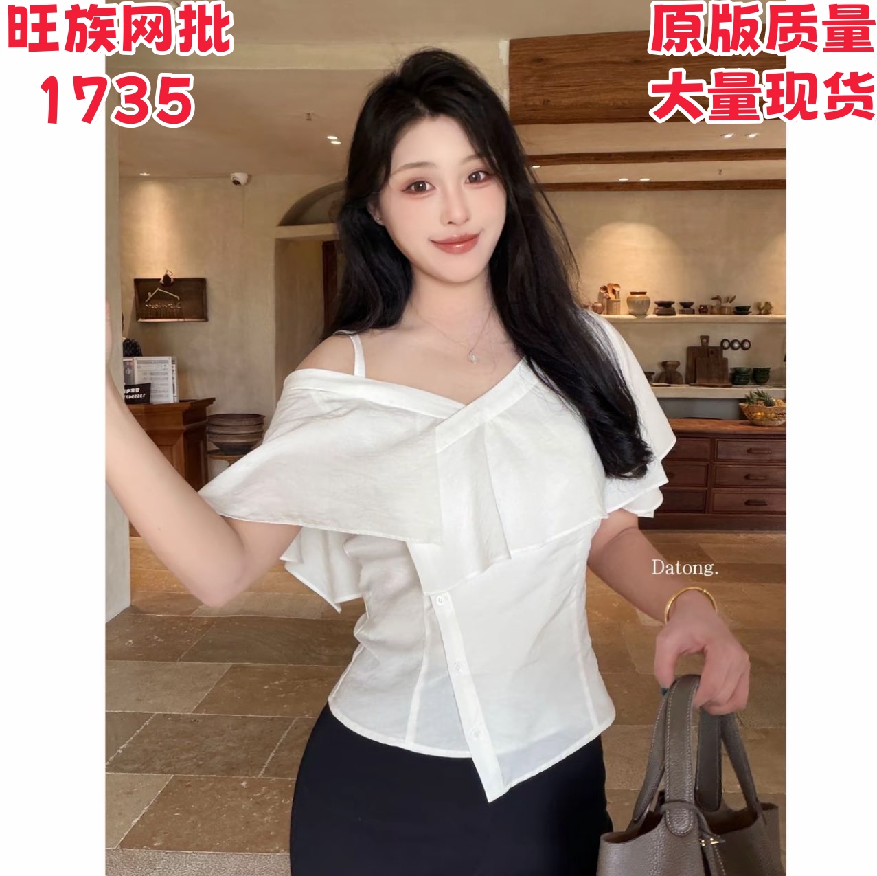 dat 여름 디자인 센스 허리 수축 쇼트 스타일 여성 셔츠 작은 대중 오프숄더 맨위