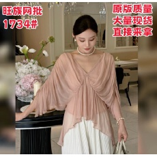 批发YI LIN【缥缈】法式气质收腰压褶显瘦上衣XMYL188