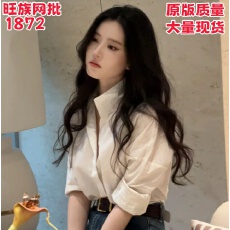 批发法式白色<b class='q'>衬衫</b>女高级感2026新款小个子宽松长袖<b class='q'>衬衣</b><b class='q'>职业</b>通勤上衣