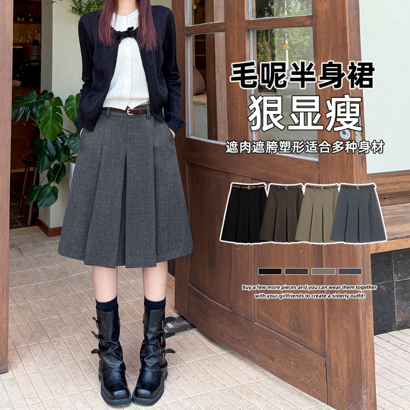实拍2026秋季新款miu系a字百褶裙垂坠显瘦百搭半身裙女配腰带