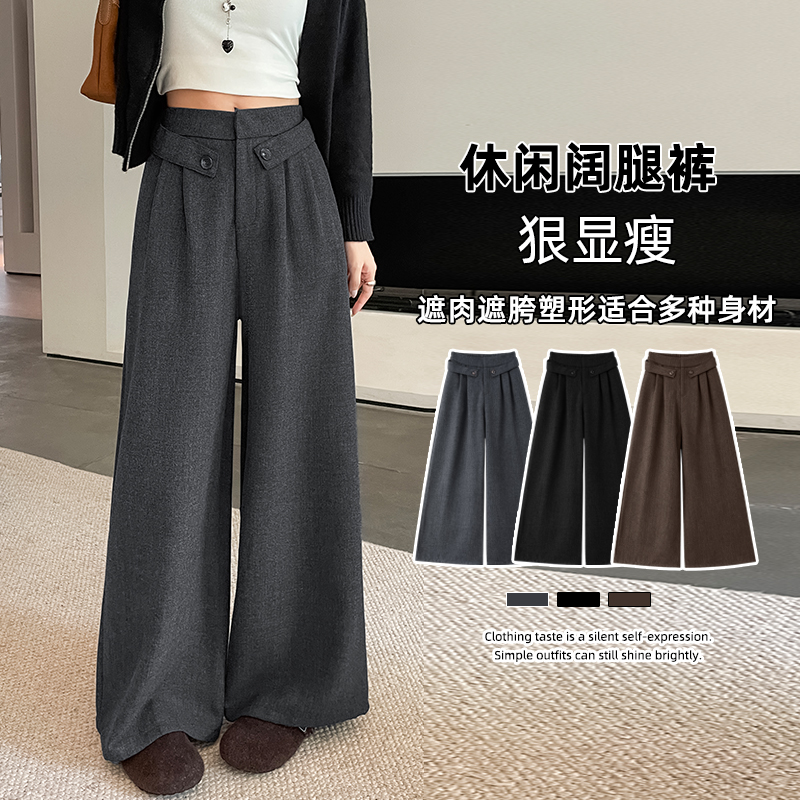 实拍斜扣立体压褶休闲裤秋冬韩版百搭显瘦设计感高腰阔腿弯刀裤女
