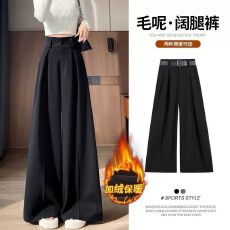 批发高级感阔腿裤女2025秋冬毛呢裤子压褶高腰显瘦垂感拖地西装阔脚裤