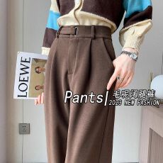 批发【有包边】毛呢阔腿裤女秋冬季高腰垂感休闲高级感新款直筒<b class='q'>西装</b>裤