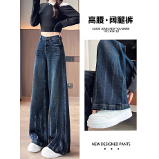 批发FYQ--欧货流星<b class='q'>烫钻</b>阔腿<b class='q'>牛仔裤</b>女大码高腰显瘦百搭直筒裤子