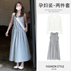 批发夏季新款 天丝防晒开衫+法式<b class='q'>格子</b>背心裙孕妈两件<b class='q'>套装</b>
