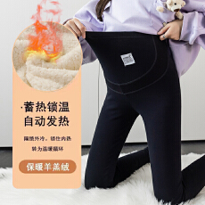 批发实拍孕妇<b class='q'>打底裤</b>羊羔绒款U型高腰托腹可调节修身<b class='q'>显瘦</b>时尚孕妇裤